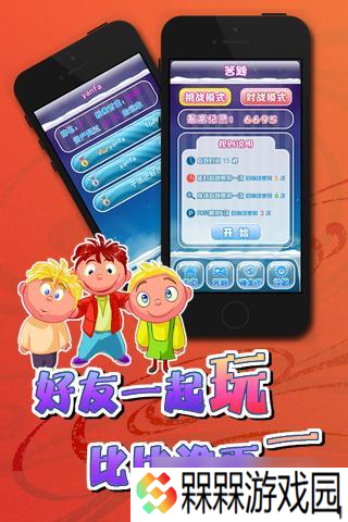 二货答题机商店购买攻略 解锁智慧与乐趣的终极指南