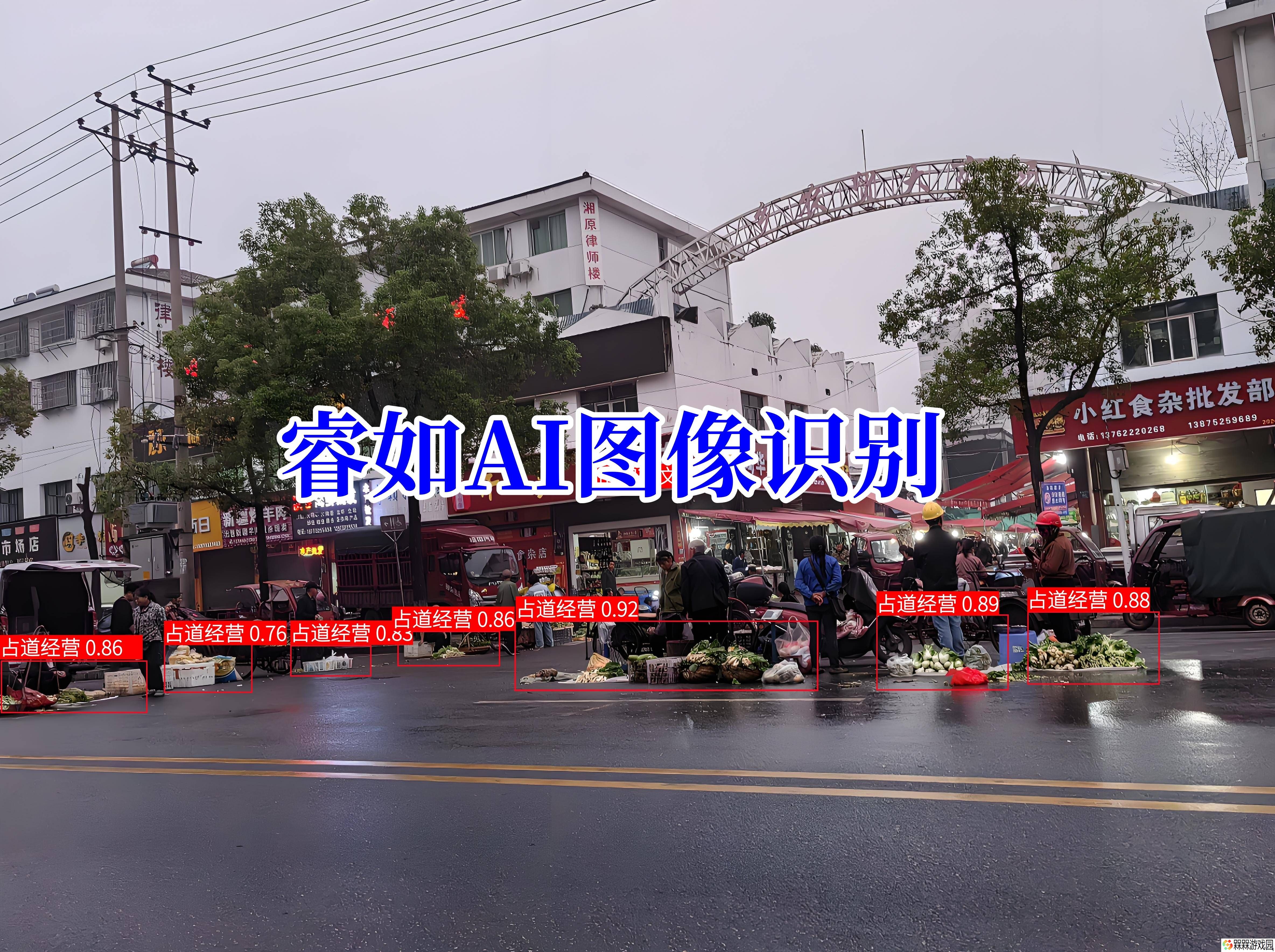 杭州AI图像识别技术深度解析：核心技术与创新应用