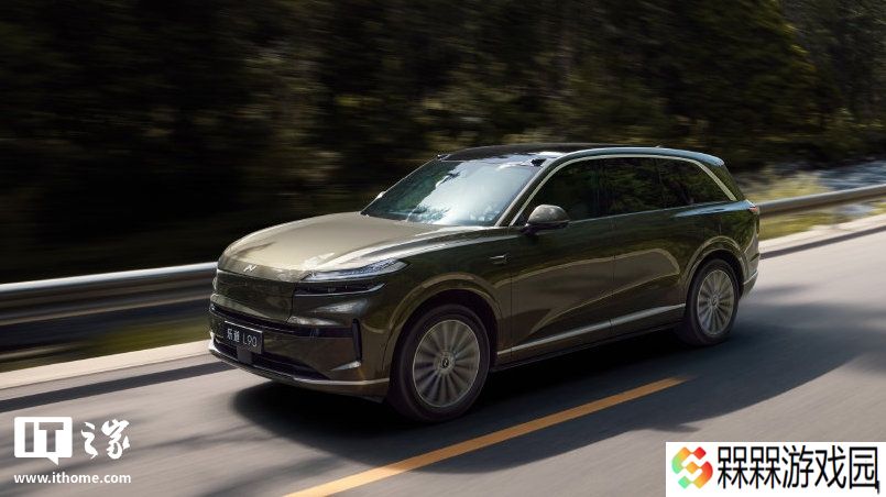 乐道汽车：L90 配备来自蔚来十年技术累积的 4D 舒适领航功能，后续 OTA 升级