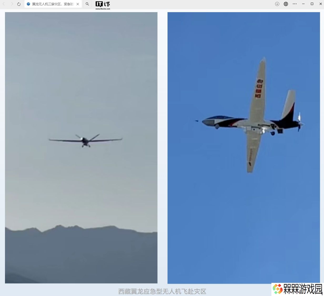 我国翼龙无人机三穿灾区紧急驰援西藏吉隆口岸，创 3000 公里异地作业新纪录