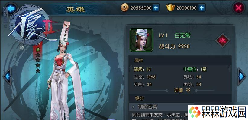 《不良人》游戏闪退及登陆问题解决攻略（解决《不良人》游戏闪退及登陆不上的实用方法）
