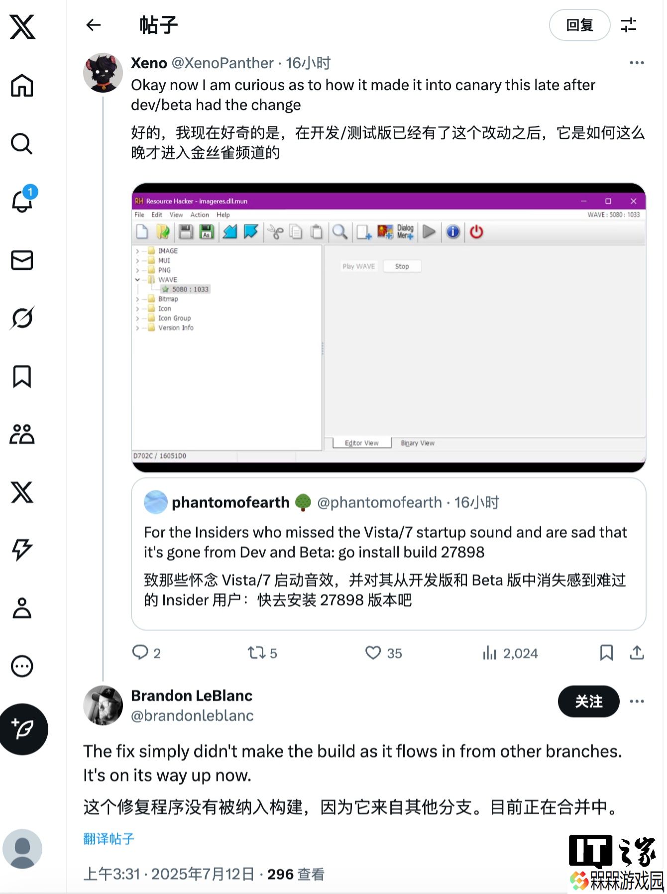 Win11 Canary 27898 预览版发布后，微软再度“不小心”带来 Vista 开机音效
