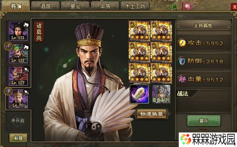 攻城掠地周诸联合觉醒有什么技巧