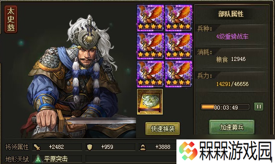 攻城掠地107级周泰副本怎么过