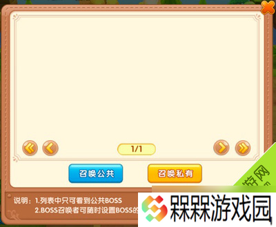 皮卡堂3D黑魔熊战斗攻略：技巧与心得分享