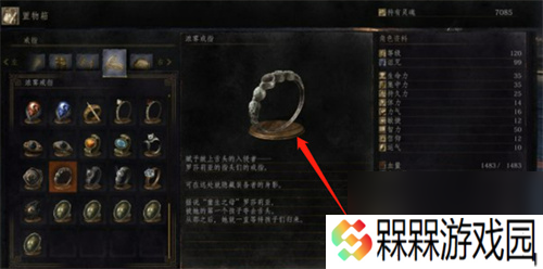 黑暗之魂3中发青舌头用途是什么 发青舌头的获取方法