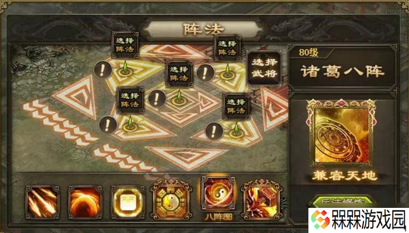 攻城掠地周诸联合觉醒有什么技巧