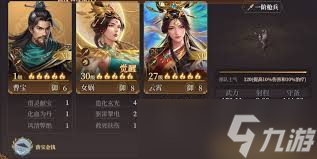 封神开天变种庚金骑阵容怎么搭配