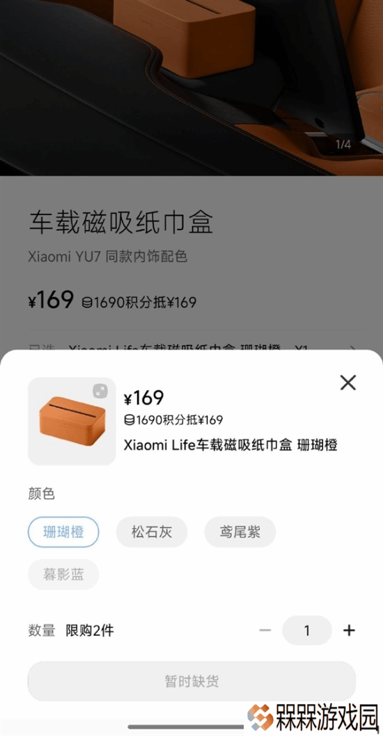 极乐软件园