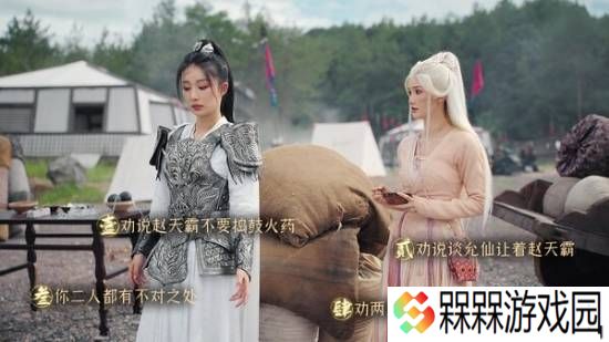 首款历史互动影游本月发售！凡人修仙传动画团队打造