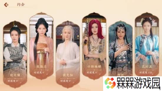 极乐软件园