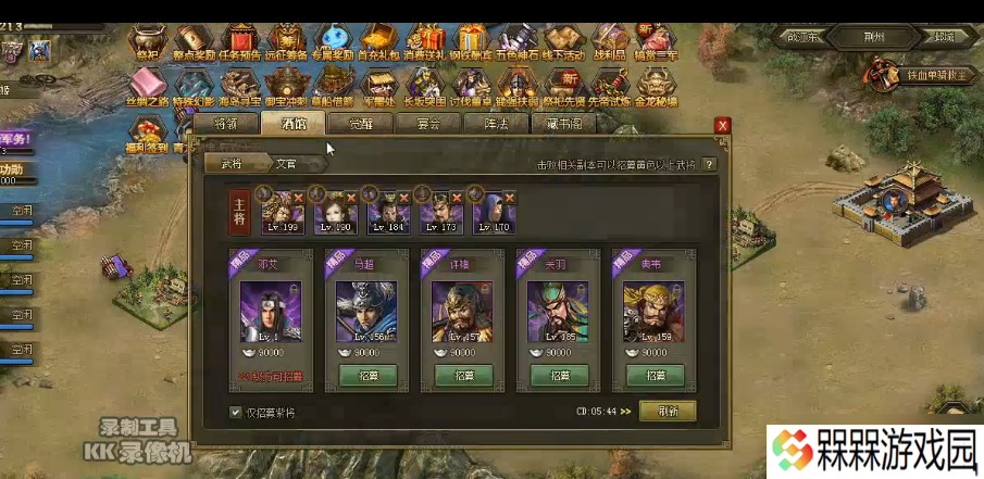 攻城掠地207副本怎么过怎么过