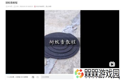 极乐软件园