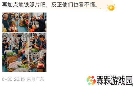 极乐软件园