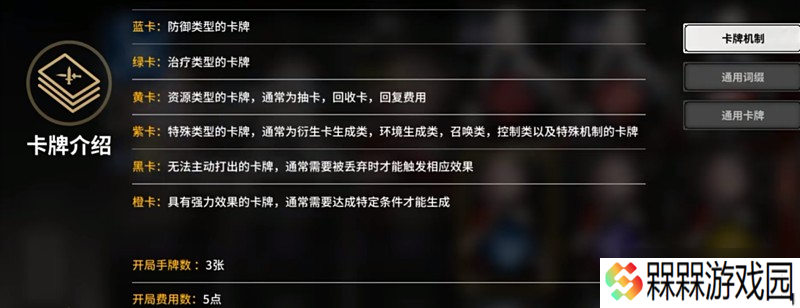 雷索纳斯画面设置在哪 画面参数调节详细指南