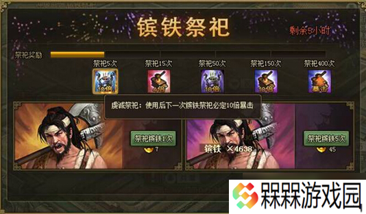 如何通过战法套来提高攻城掠地效率