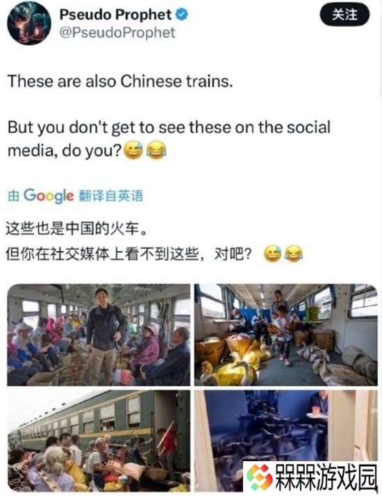 印度人嘲讽中国“慢火车”落后 但被真相打脸