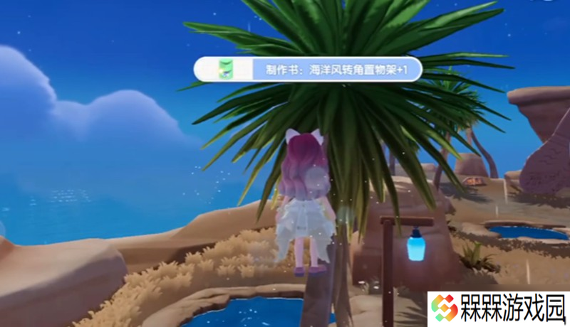 心动小镇海洋风图纸在哪 海洋风家具图纸位置大全