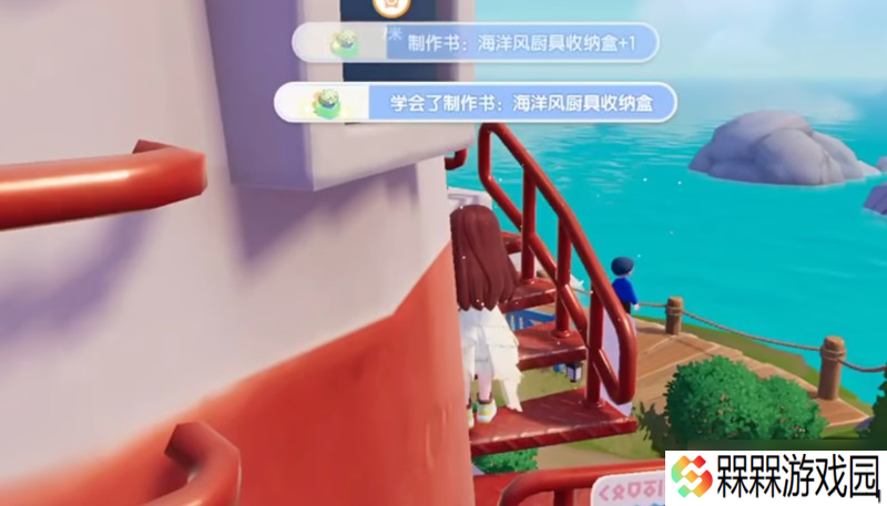 心动小镇海洋风图纸在哪 海洋风家具图纸位置大全