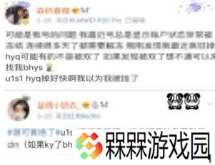 极乐软件园