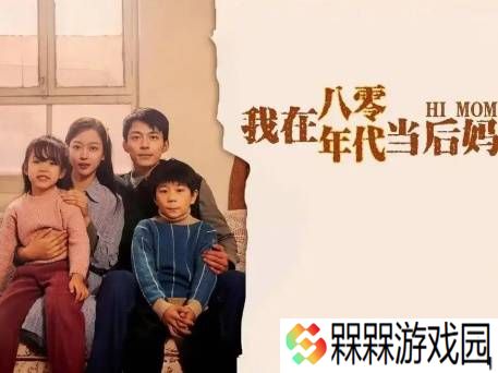极乐软件园