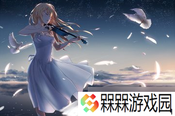 古剑奇谭2DLC到底值不值得玩