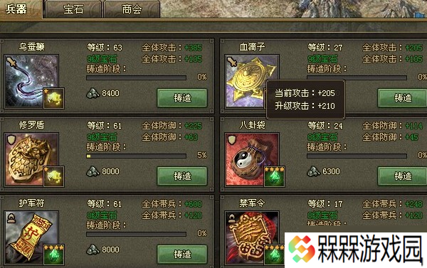 如何通过战法套来提高攻城掠地效率