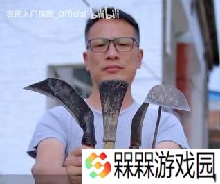 极乐软件园