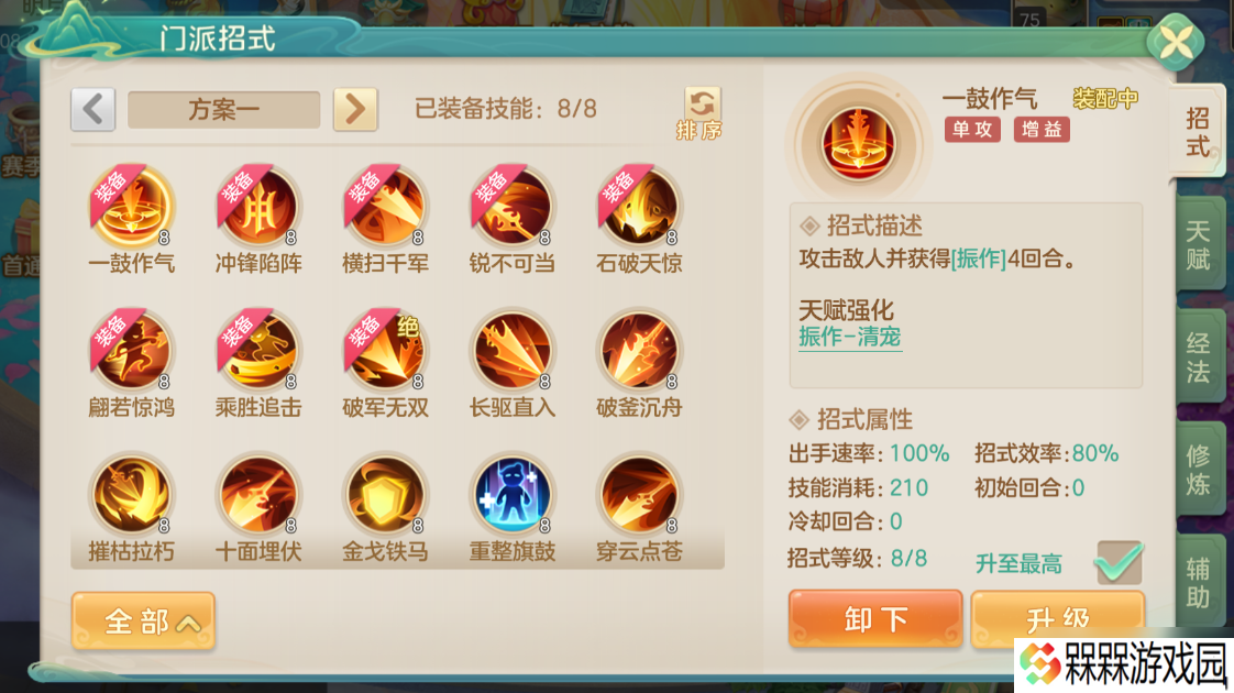 纵横江湖的银龙双绝：梦想世界：长风问剑录枪战门派全解析