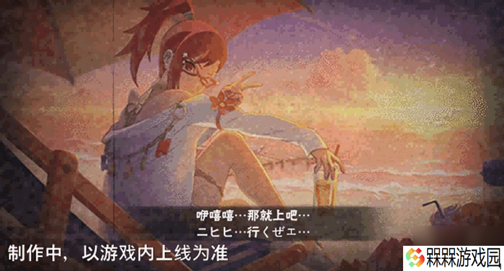 【新忍爆料】“封锁”热浪，清凉逐夏！香燐「夏日限定」即将登场！