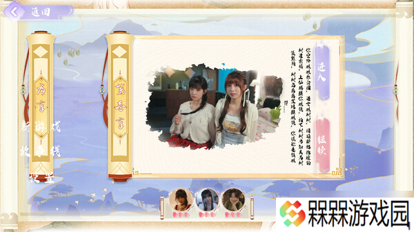 《百妖试禅心》7月20日全球同步发售 登陆Steam平台