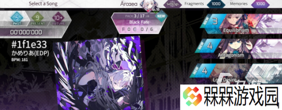 arcaea下载地址分享 arcaea在哪里下载