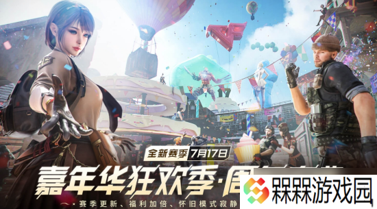 cf17周年庆典活动有什么 cf17周年庆活动福利介绍