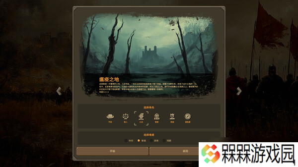 《领土崛起》7月19日正式发售 Steam国区售价公布
