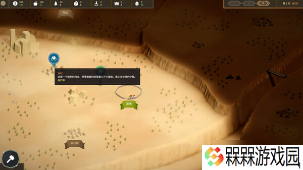 《领土崛起》7月19日正式发售 Steam国区售价公布