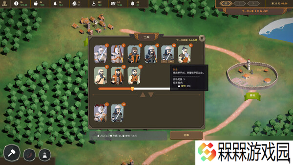 《领土崛起》7月19日正式发售 Steam国区售价公布