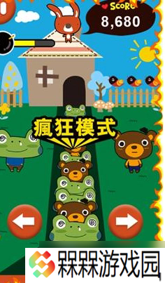 怎么追踪并抓住疯狂动物园的草原隐藏动物