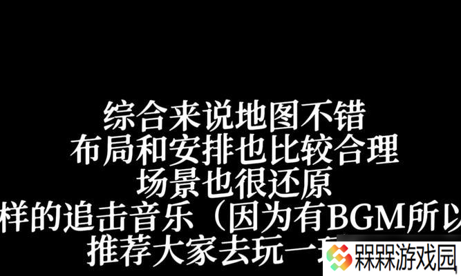 绝地求生开启黎明的黑夜模式步骤？