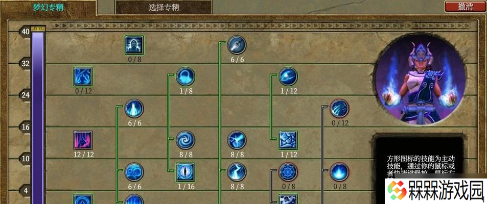 不朽之旅新版本苍白玩法攻略（如何玩转不朽之旅苍白）