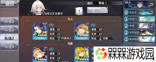 《最终王冠熔岩池三星学院攻略》（如何在游戏中顺利攻略熔岩池三星学院）