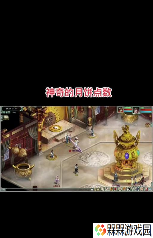 大话西游月饼上限如何达到？获得月饼上限的条件是什么？