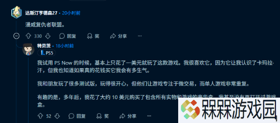 极乐软件园