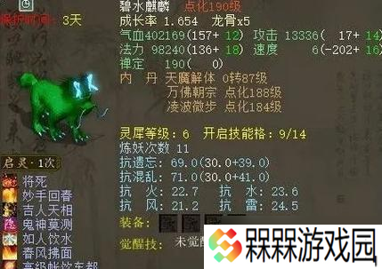 大话西游二中回血麒麟的打法是什么？如何有效对抗回血麒麟？