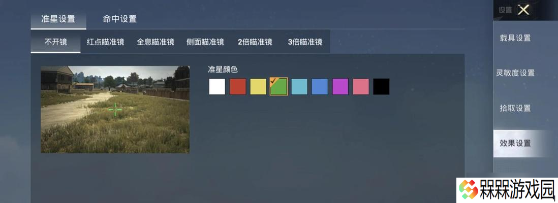 绝地求生中隐藏盒子后缀的方法是什么