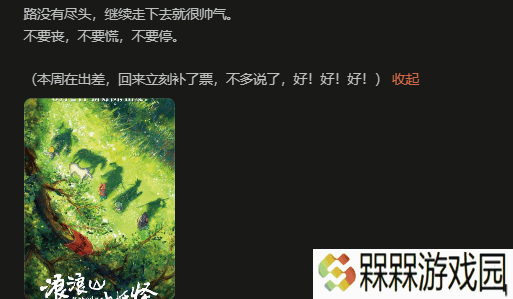 极乐软件园