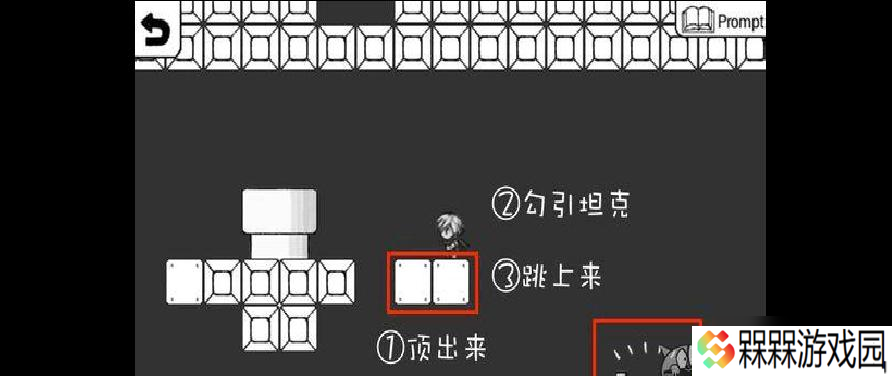 《正常的大冒险》第3-1攻略详解（轻松过关）