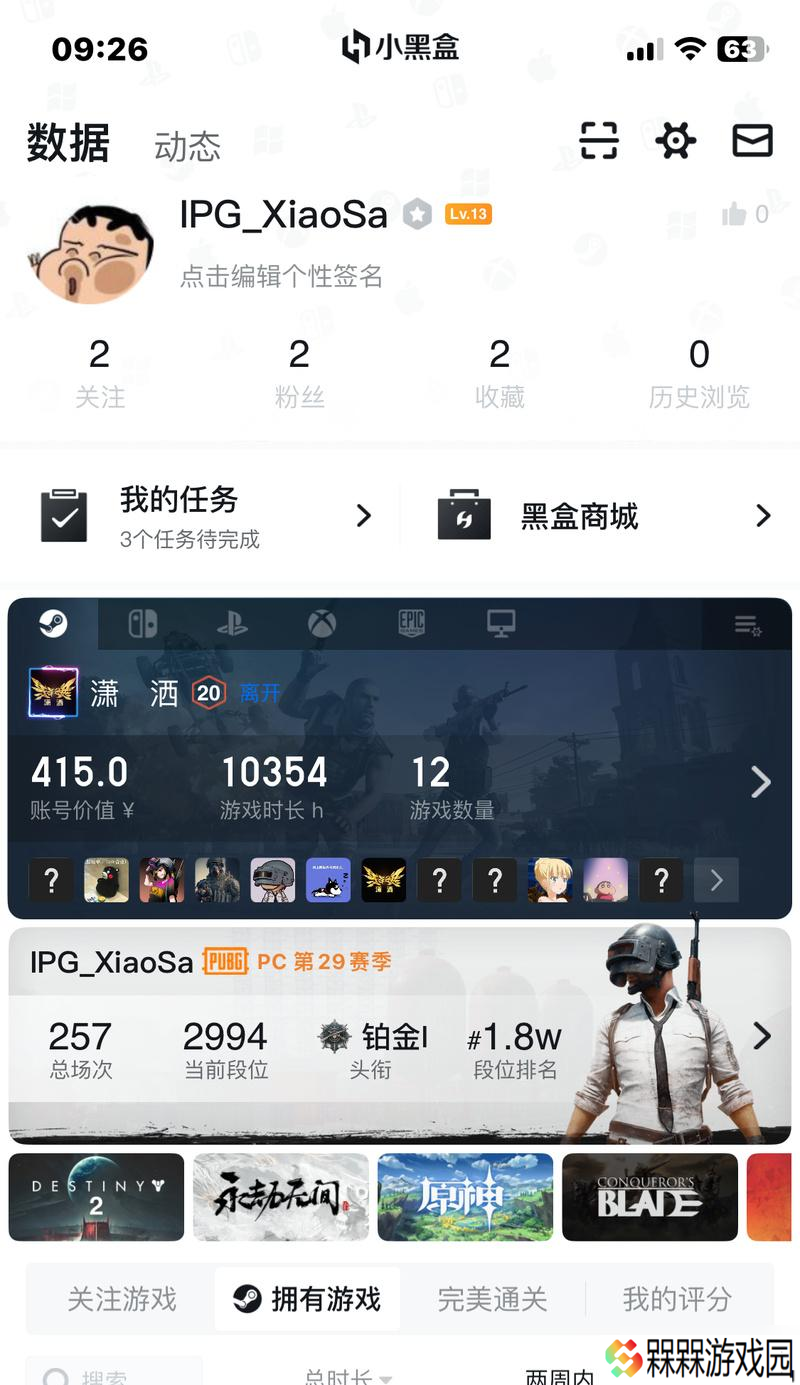 绝地求生中隐藏盒子后缀的方法是什么？