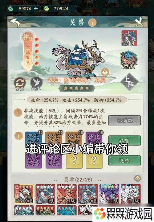寻仙银月副本打法是什么？银月副本攻略有哪些？