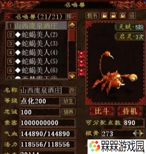 大话西游月饼上限如何达到？获得月饼上限的条件是什么？