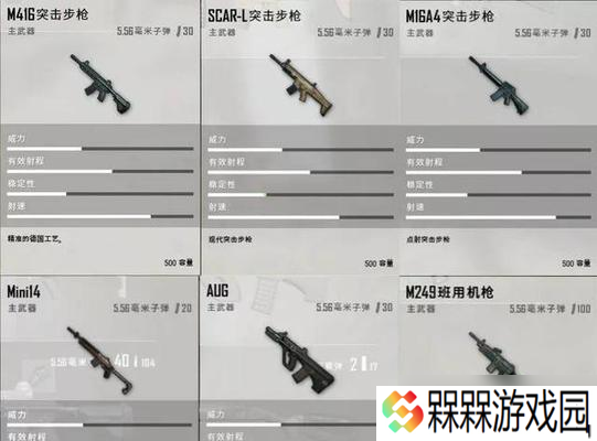 绝地求生抵挡子弹怎么用 怎么有效利用子弹抵挡技巧